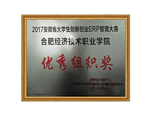 荣誉资质