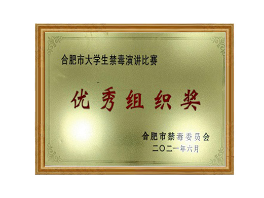 荣誉资质