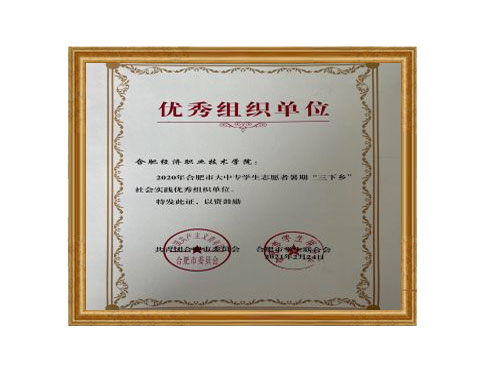荣誉资质